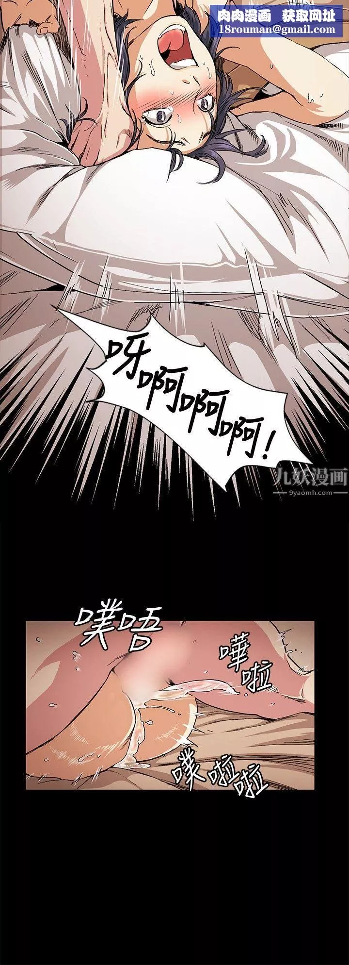 偶然-第18话 - 图片 10