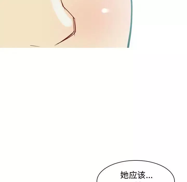 恋爱前奏曲：归来-第41话 - 图片 7