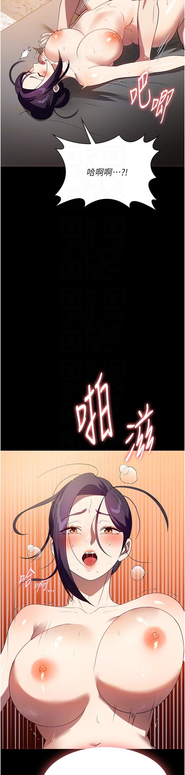 家政婦小姐姐第28話-沉迷快感的胴體