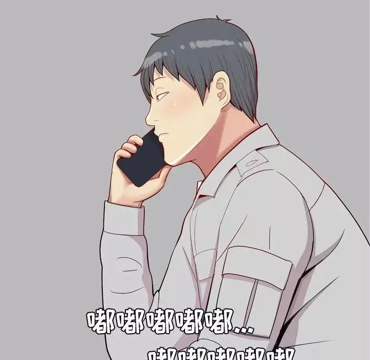 恋爱前奏曲：归来-第41话 - 图片 18