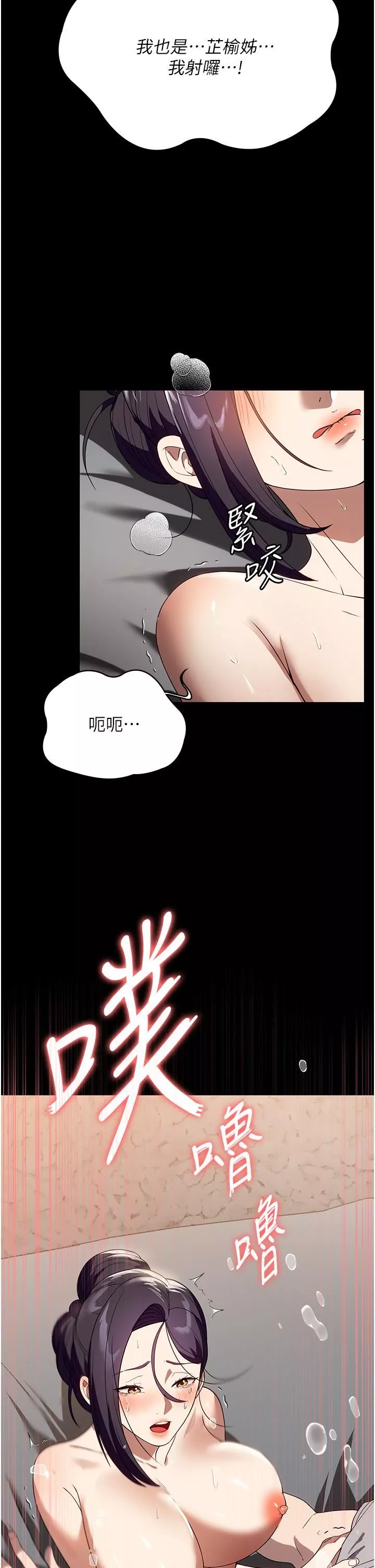 家政婦小姐姐第28話-沉迷快感的胴體