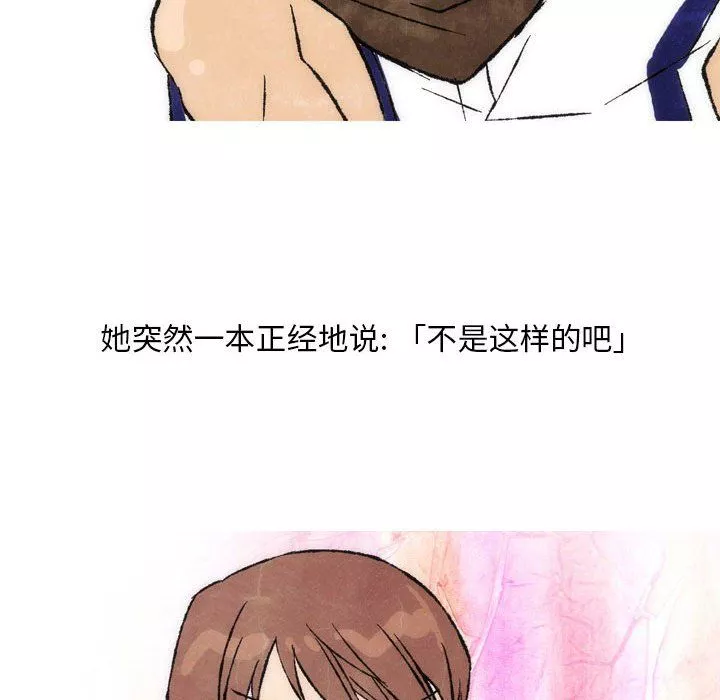 情事物語Classic第26話