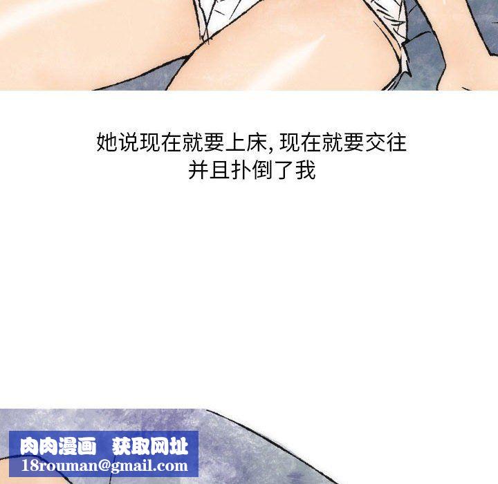 情事物语Classic第26话