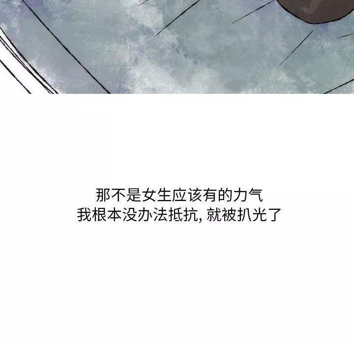 情事物語Classic第26話