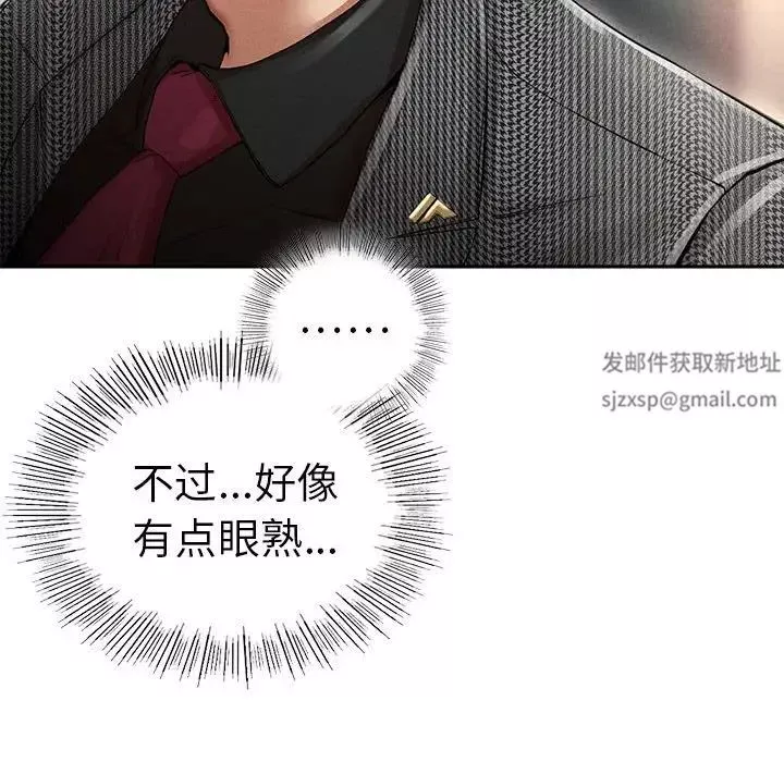 复仇-第2话 - 图片 310