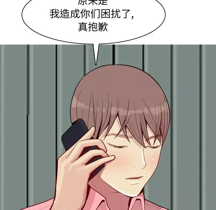 恋爱前奏曲：归来-第41话 - 图片 38