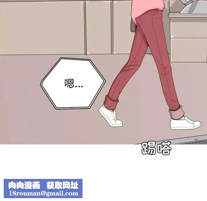恋爱前奏曲：归来-第41话 - 图片 50