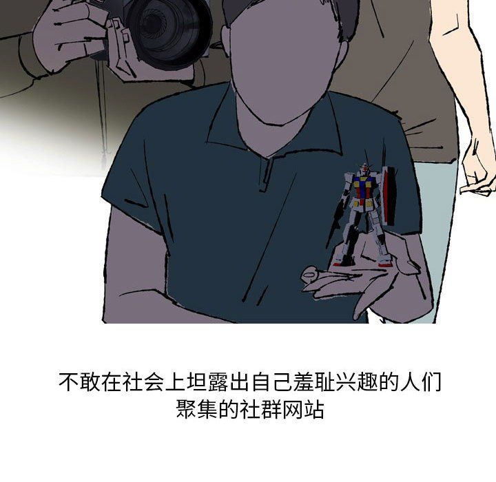 情事物语Classic第27话