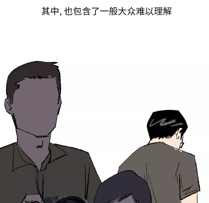 情事物語Classic第27話
