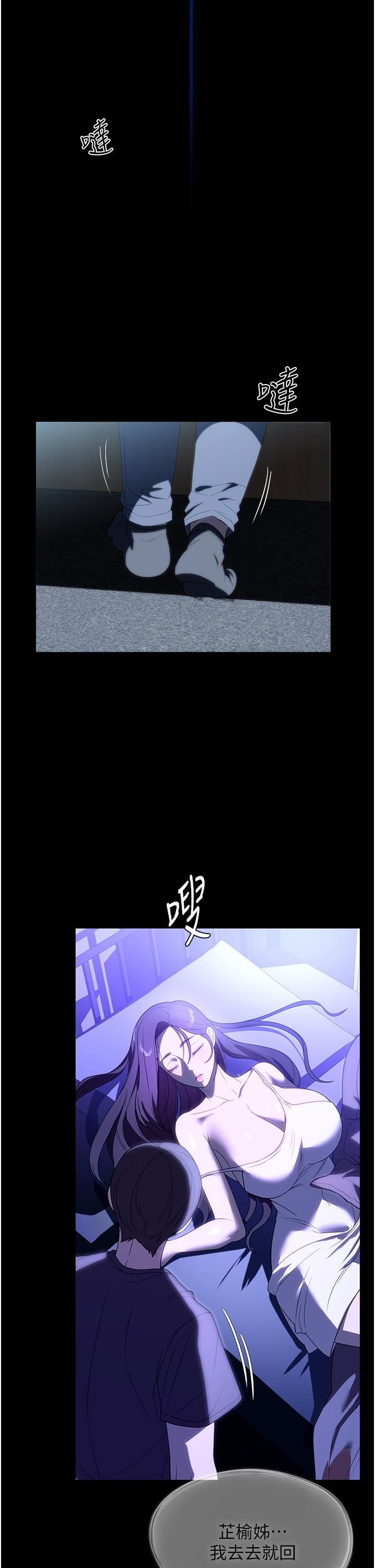 家政婦小姐姐第28話-沉迷快感的胴體