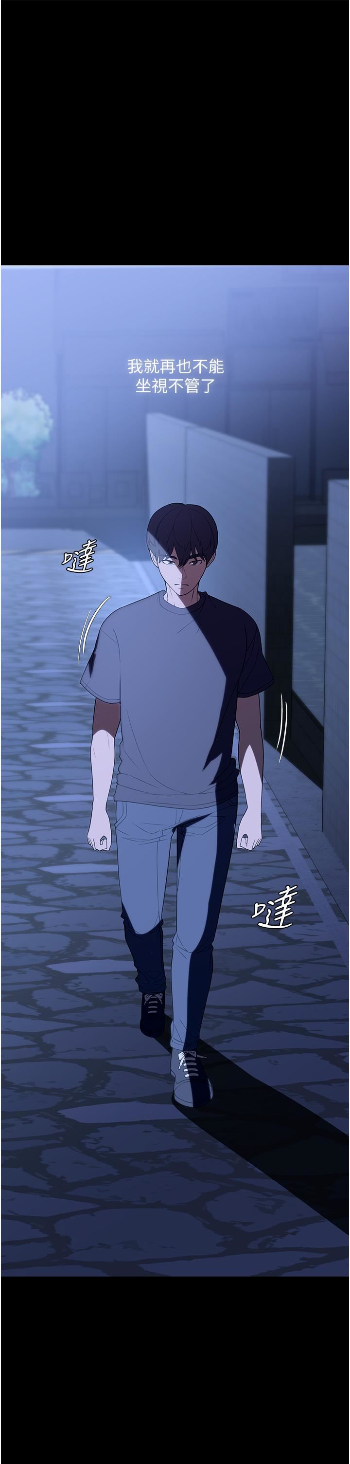 家政婦小姐姐第28話-沉迷快感的胴體