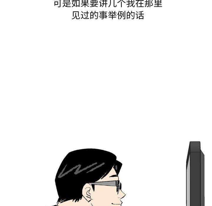 情事物语Classic第27话