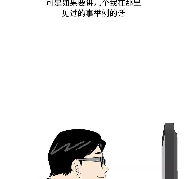 情事物語Classic第27話