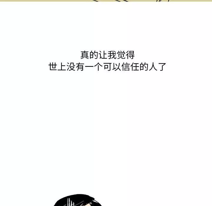 情事物語Classic第27話