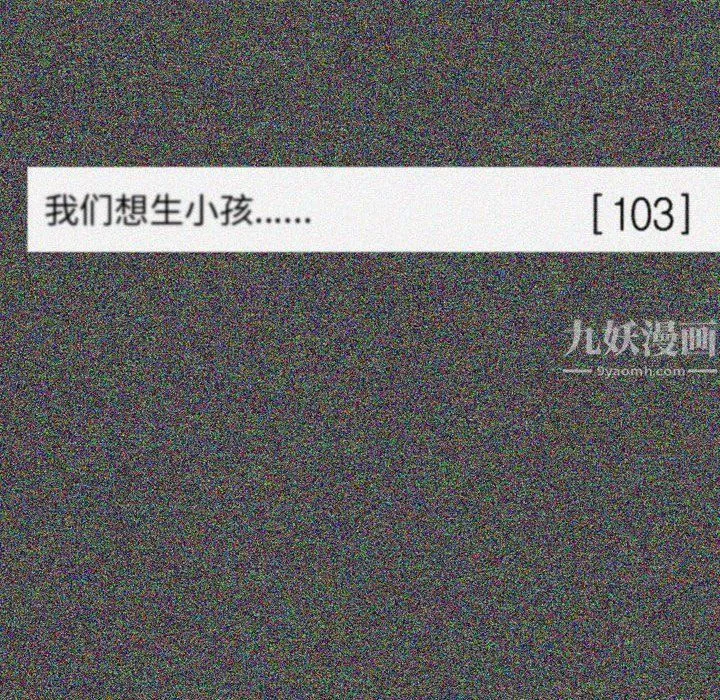 情事物語Classic第27話