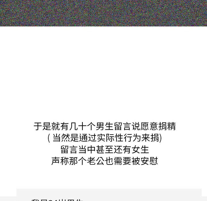 情事物语Classic第27话