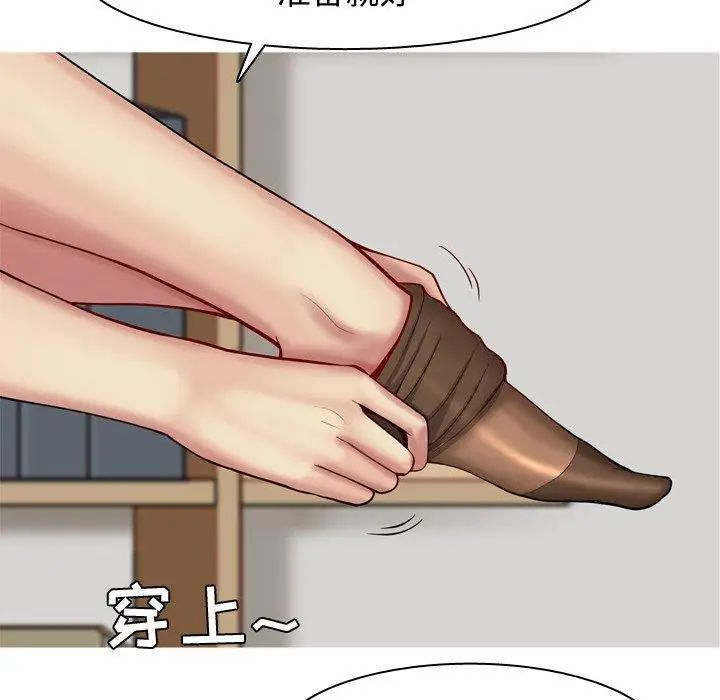 恋爱前奏曲：归来第41话