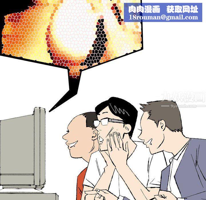 情事物语Classic第27话