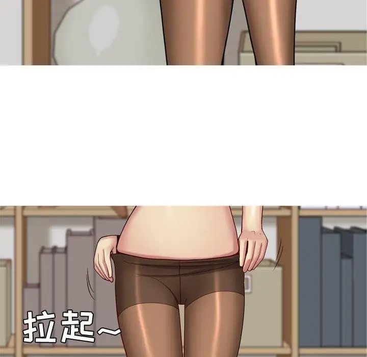 恋爱前奏曲:归来第41话