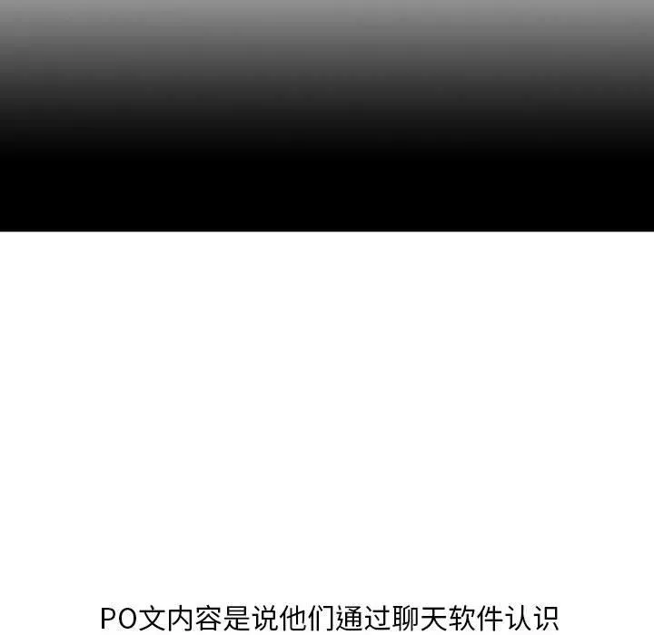情事物語Classic第27話