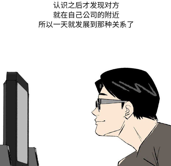 情事物语Classic第27话