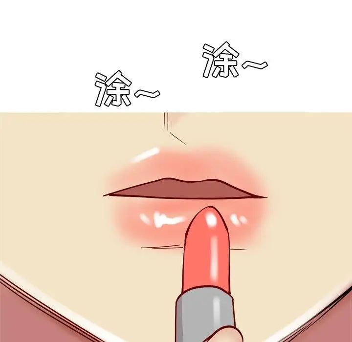 恋爱前奏曲：归来第41话