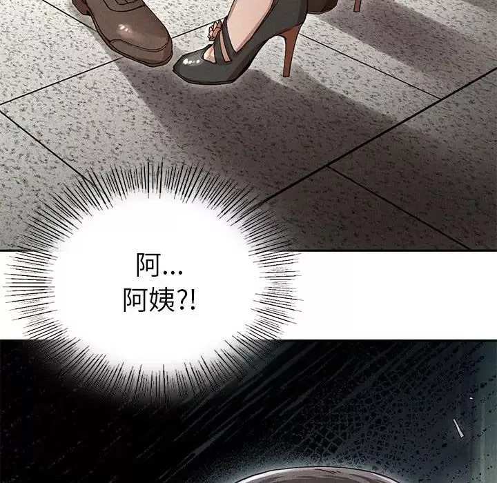 复仇第2話