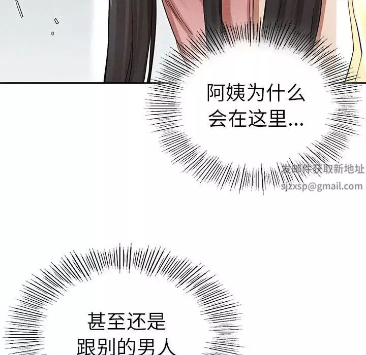 复仇-第2话 - 图片 359