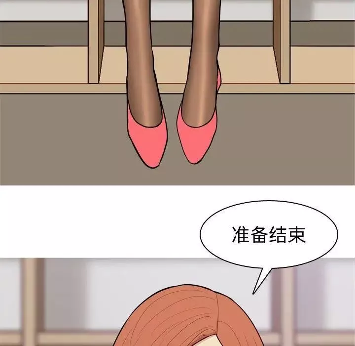 恋爱前奏曲：归来-第41话 - 图片 85