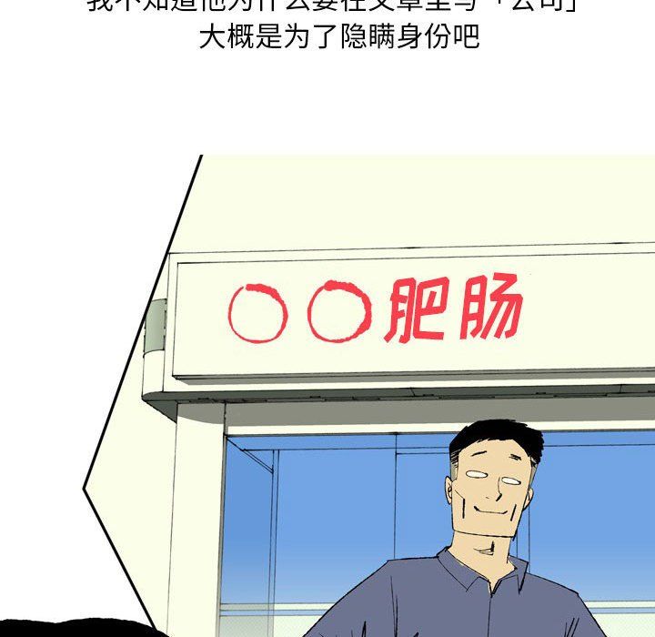 情事物語Classic第27話