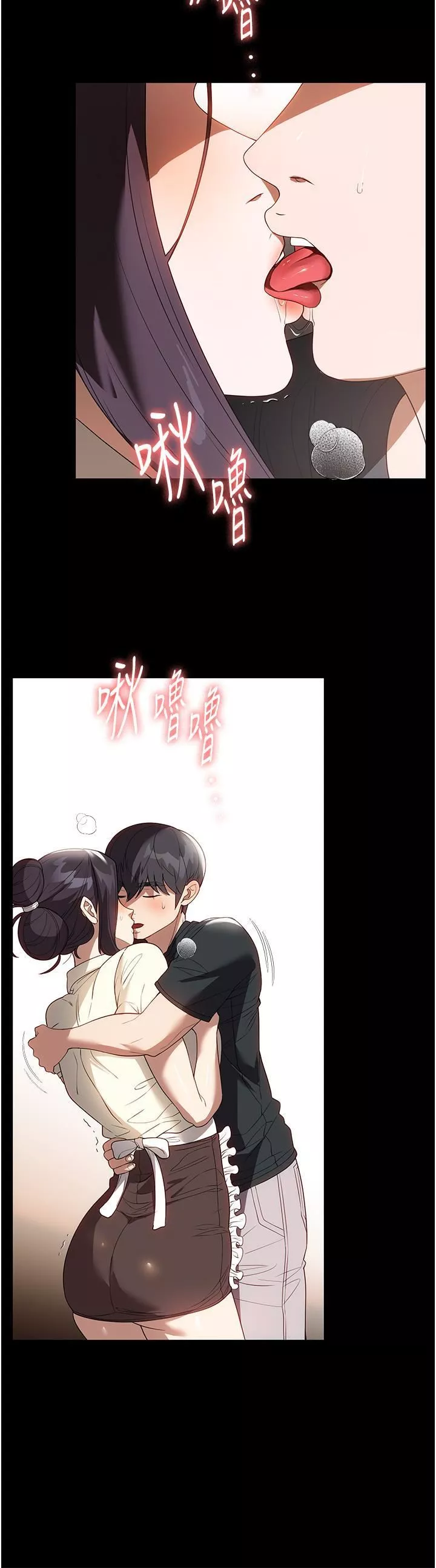 家政婦小姐姐第29話-用身體收拾爛攤子