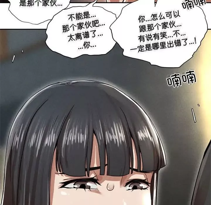 复仇第2話