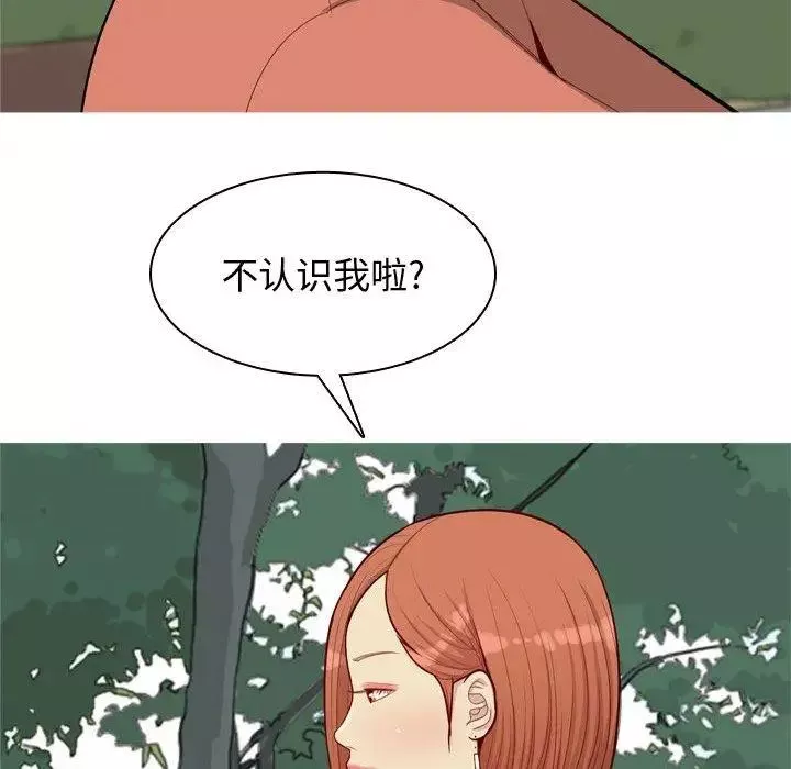 恋爱前奏曲：归来-第41话 - 图片 96