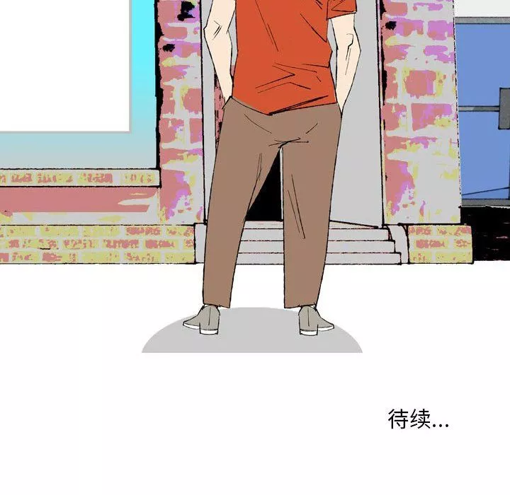 情事物語Classic第27話