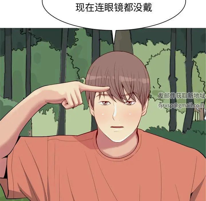 戀愛前奏曲：歸來第42話