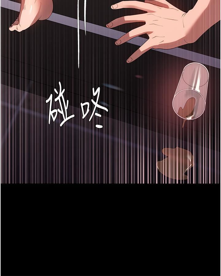 家政妇小姐姐第29话-用身体收拾烂摊子