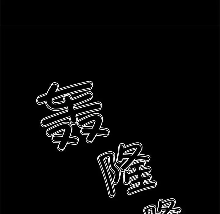 复仇-第2话 - 图片 392