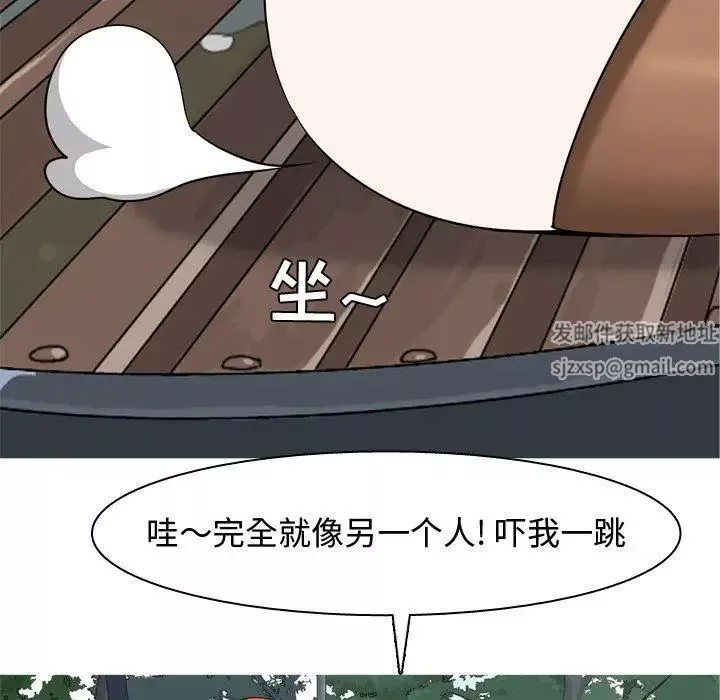 戀愛前奏曲：歸來第42話