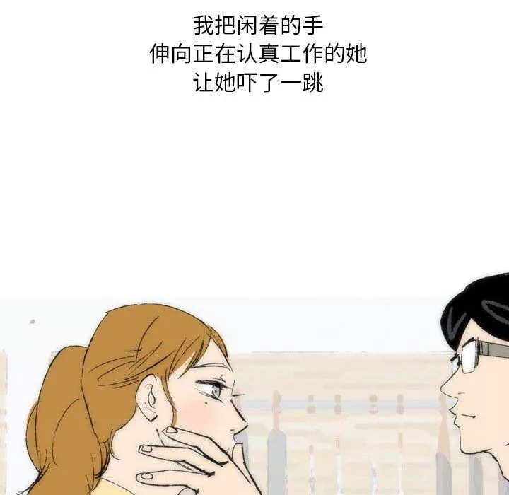 情事物语Classic-第28话 - 图片 16