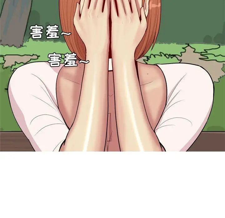 戀愛前奏曲：歸來第42話