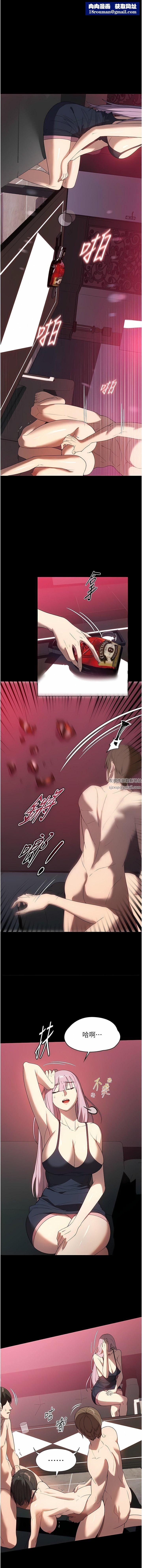 家政妇小姐姐第30话-要这样女人才会爽