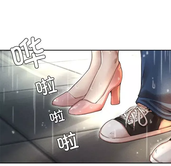 复仇-第2话 - 图片 397