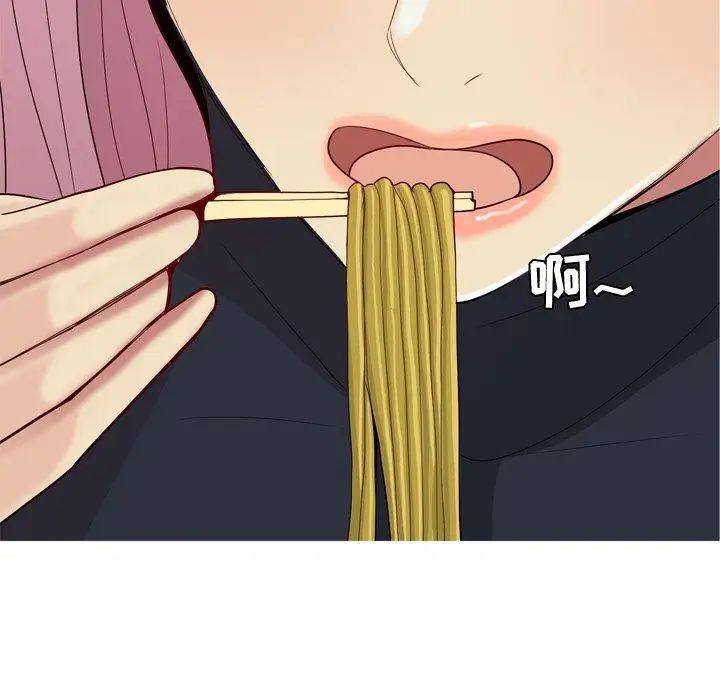 恋爱前奏曲:归来第42话