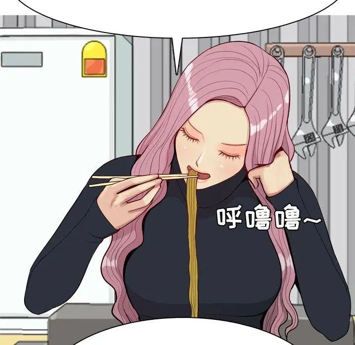 恋爱前奏曲:归来第42话