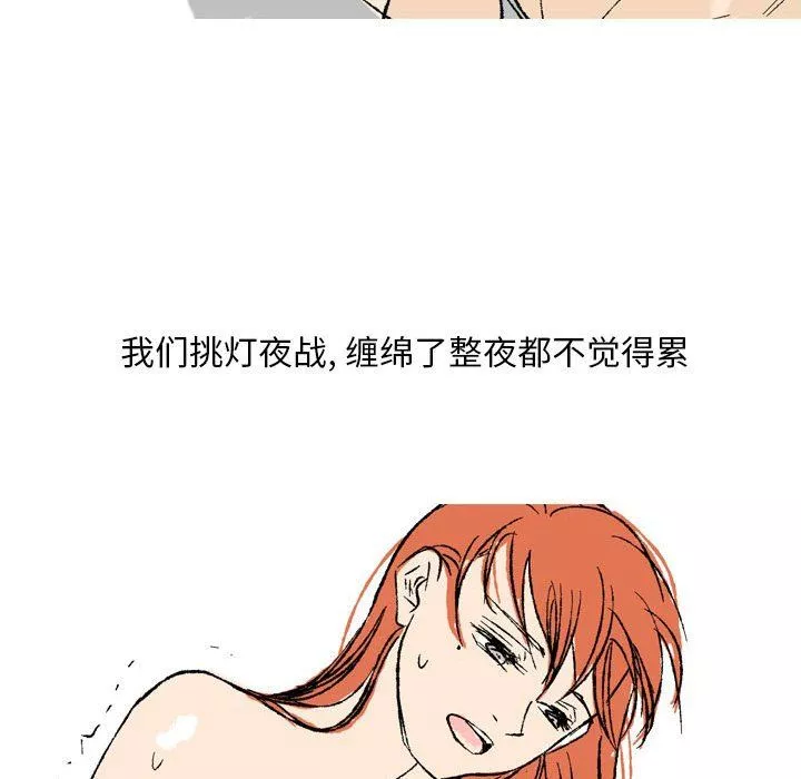 情事物语Classic-第28话 - 图片 32