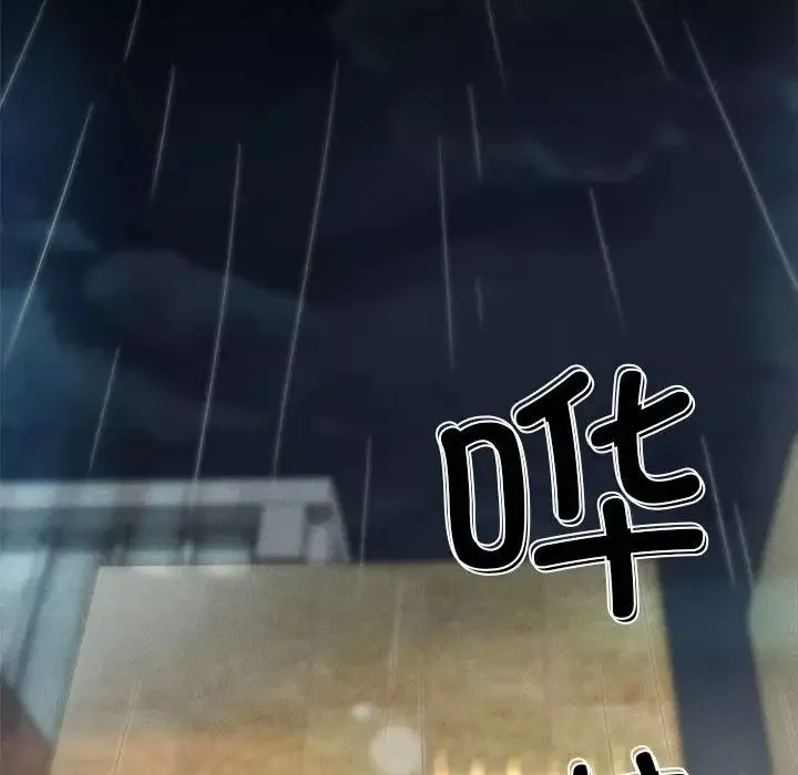 复仇-第2话 - 图片 409