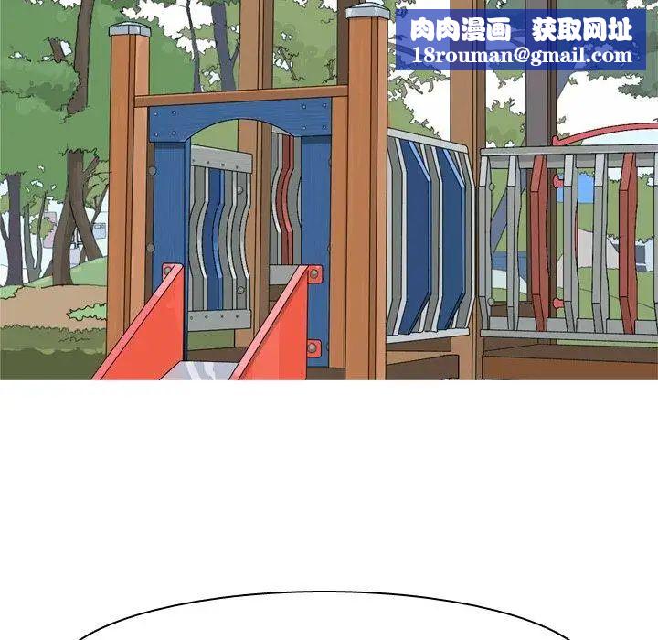 恋爱前奏曲:归来第42话