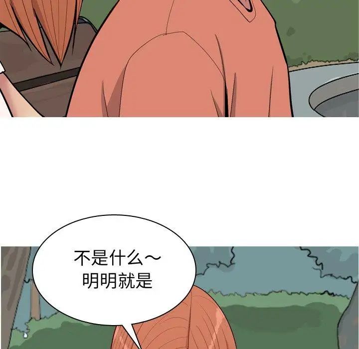 恋爱前奏曲:归来第42话