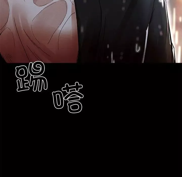 复仇-第2话 - 图片 419