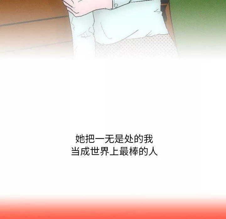 情事物語Classic第29話
